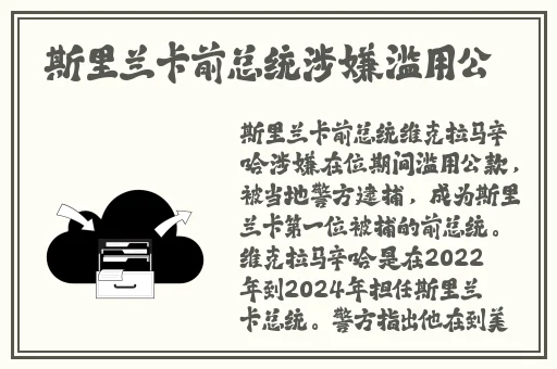 91精品一线二线三线精华液